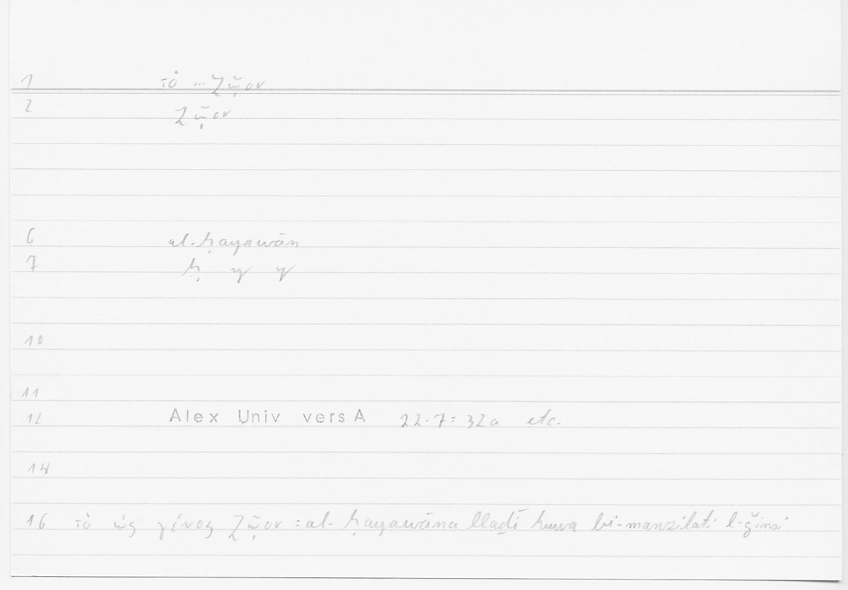 Filecard Alex.qu-I-11a_Univ.0007