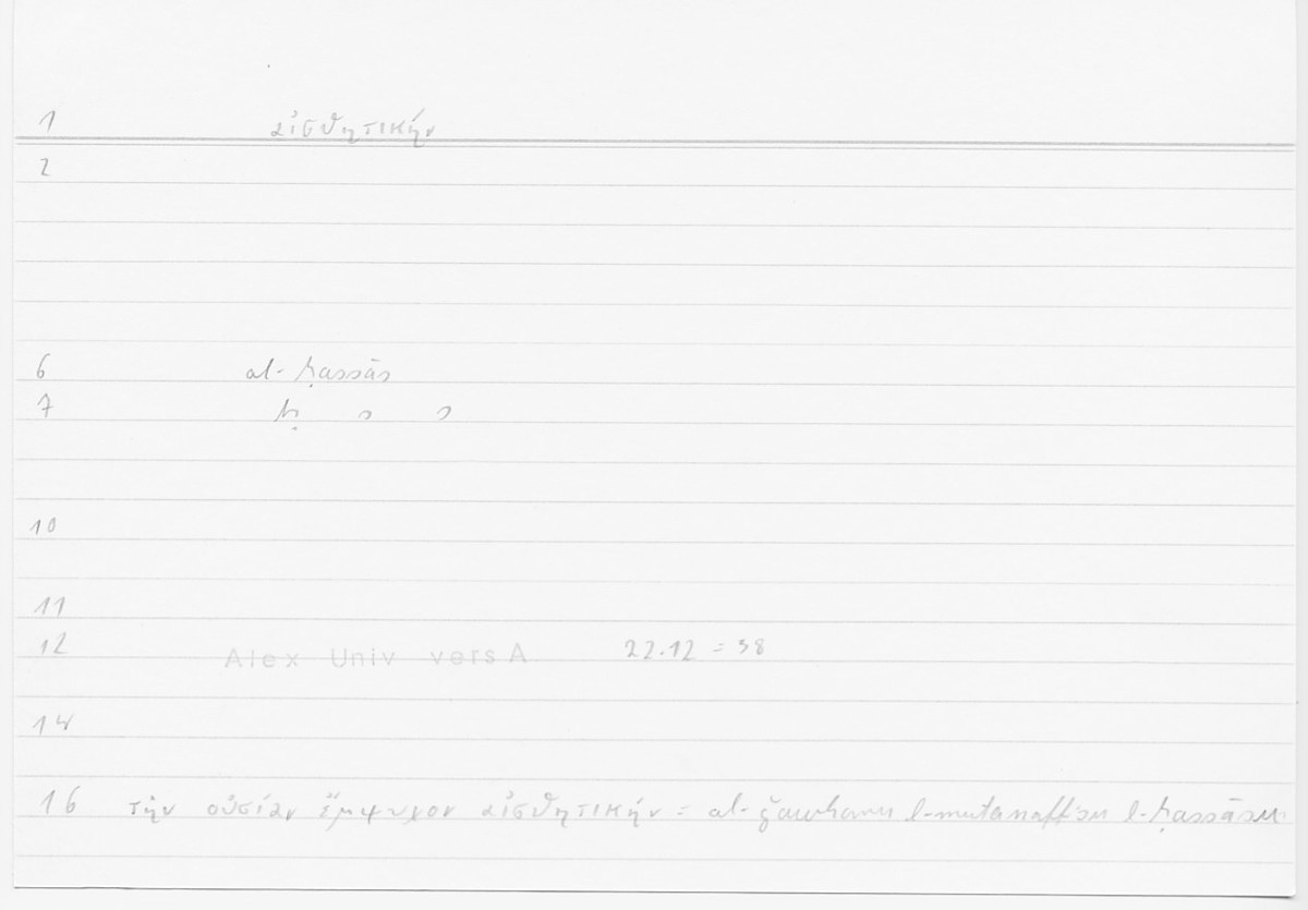 Filecard Alex.qu-I-11a_Univ.0010