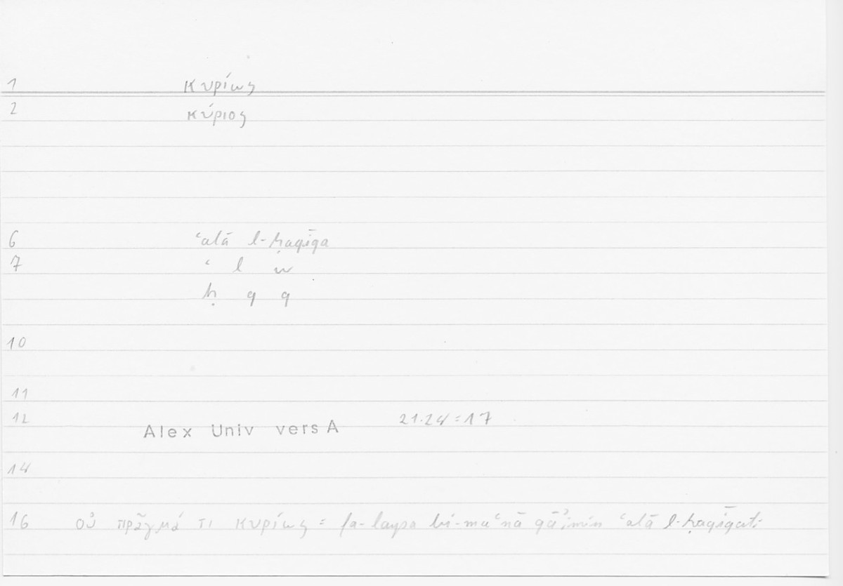 Filecard Alex.qu-I-11a_Univ.0011