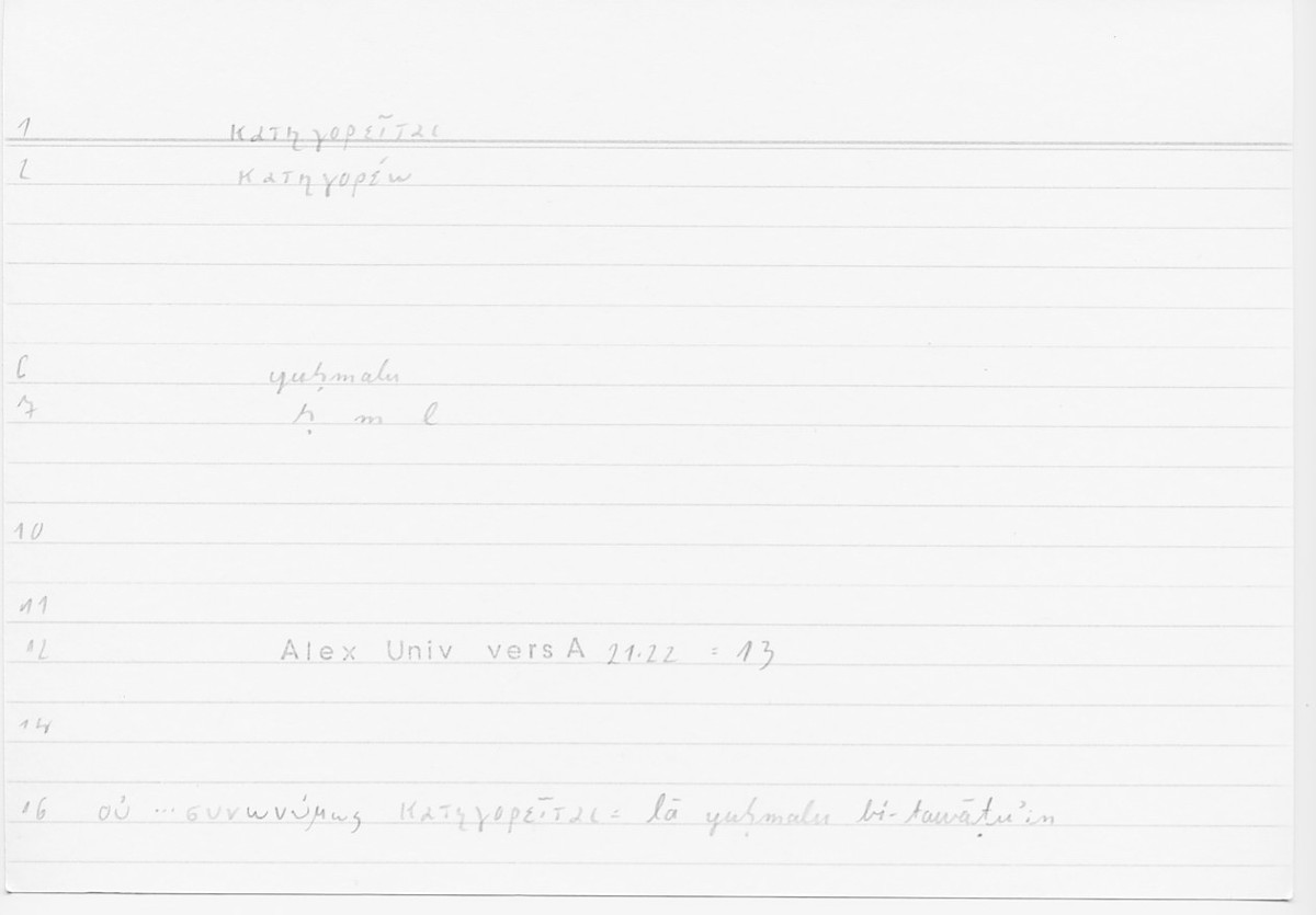 Filecard Alex.qu-I-11a_Univ.0013