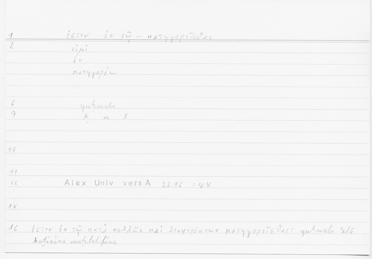 Filecard Alex.qu-I-11a_Univ.0014