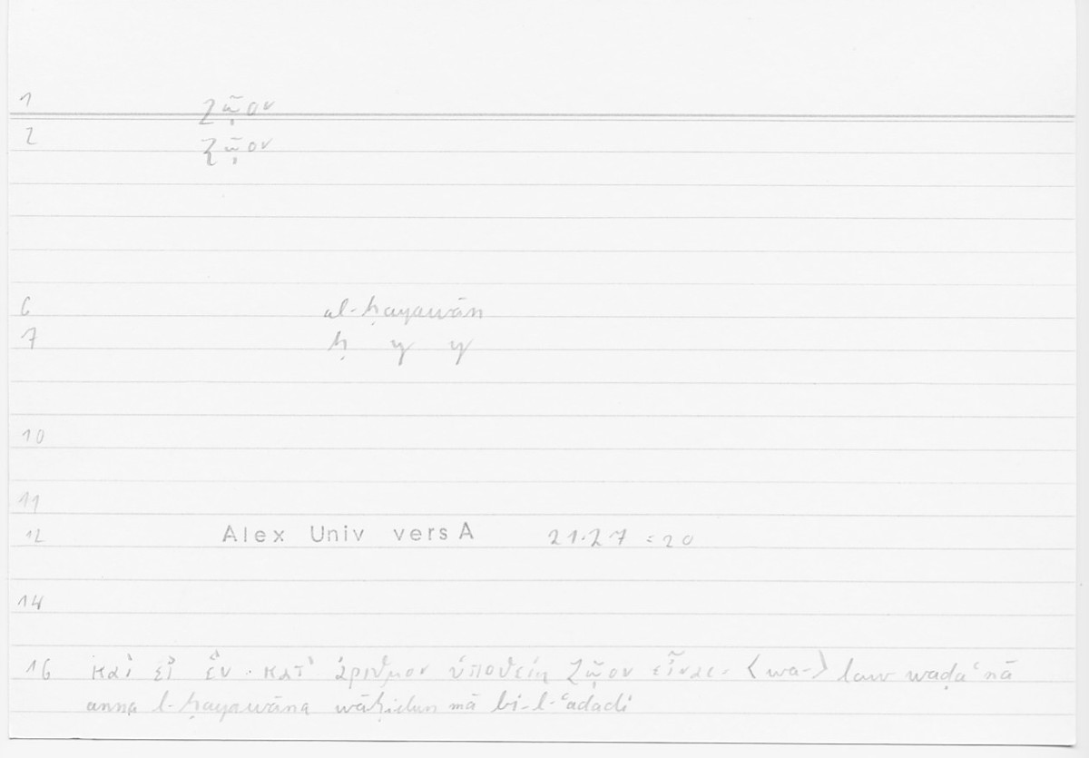 Filecard Alex.qu-I-11a_Univ.0016