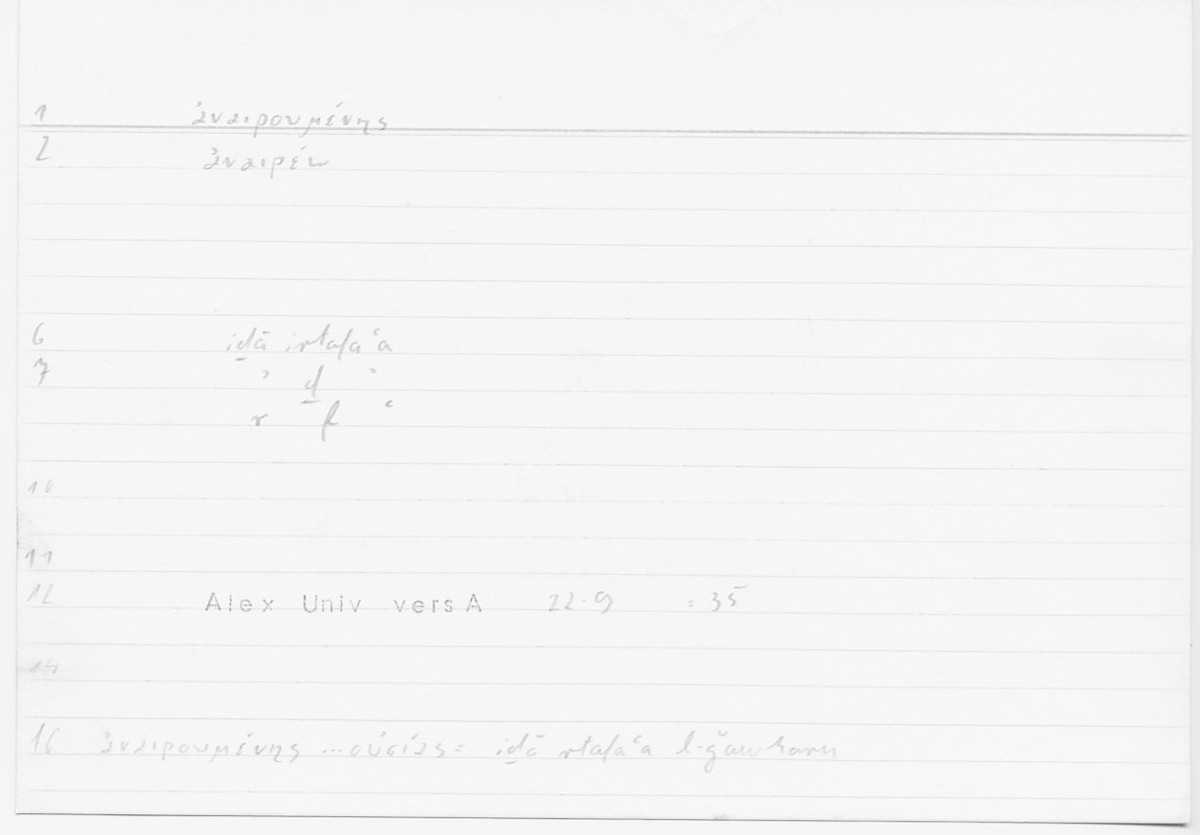 Filecard Alex.qu-I-11a_Univ.0020