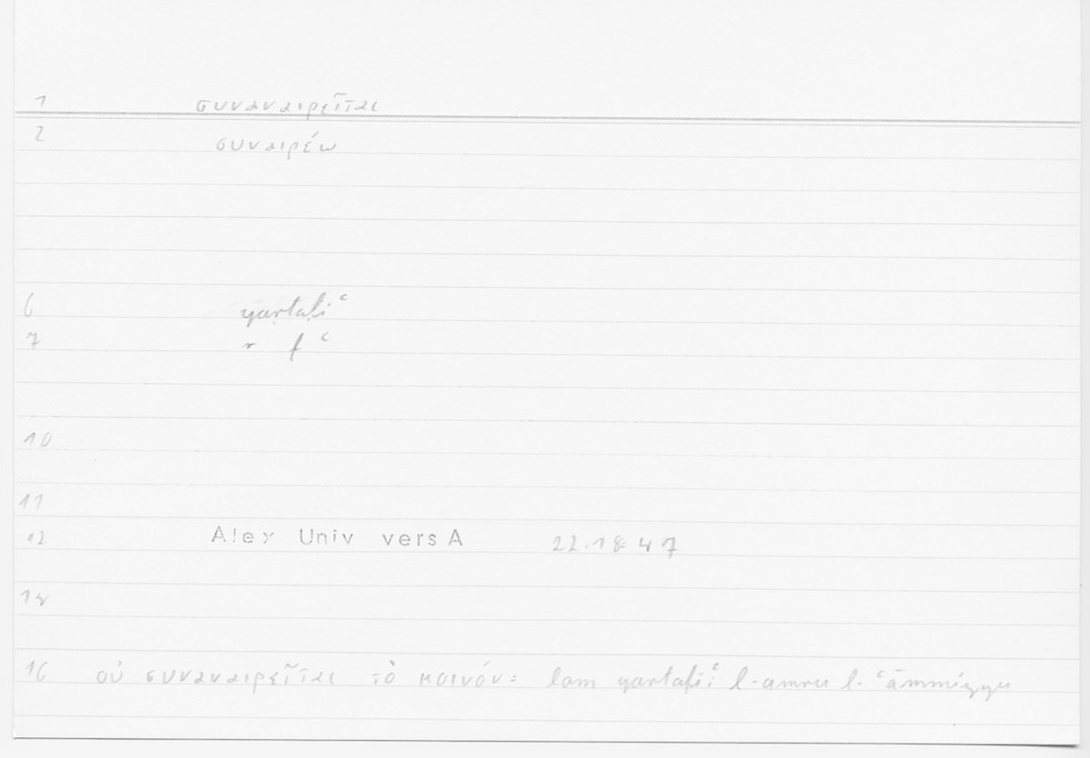 Filecard Alex.qu-I-11a_Univ.0023