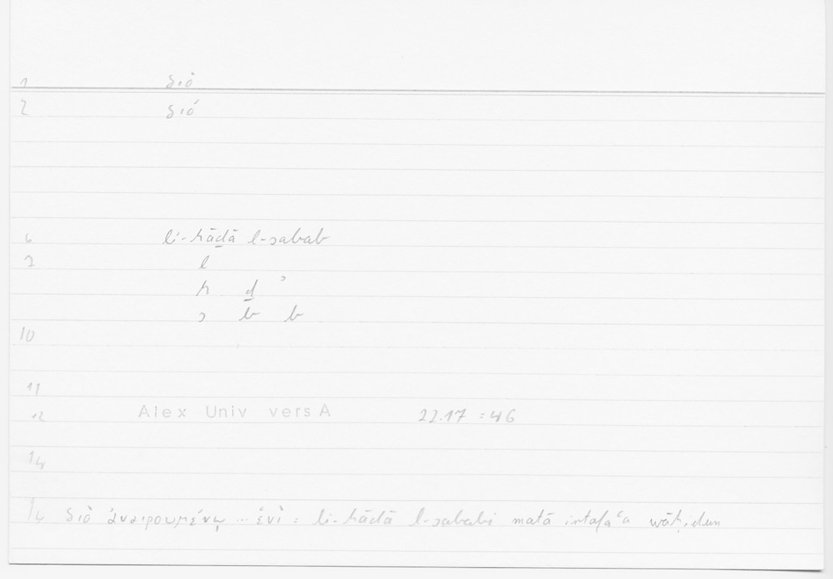 Filecard Alex.qu-I-11a_Univ.0026
