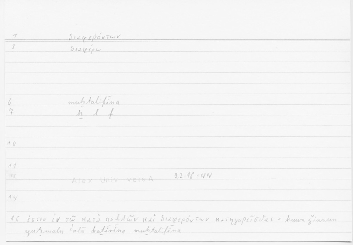 Filecard Alex.qu-I-11a_Univ.0028