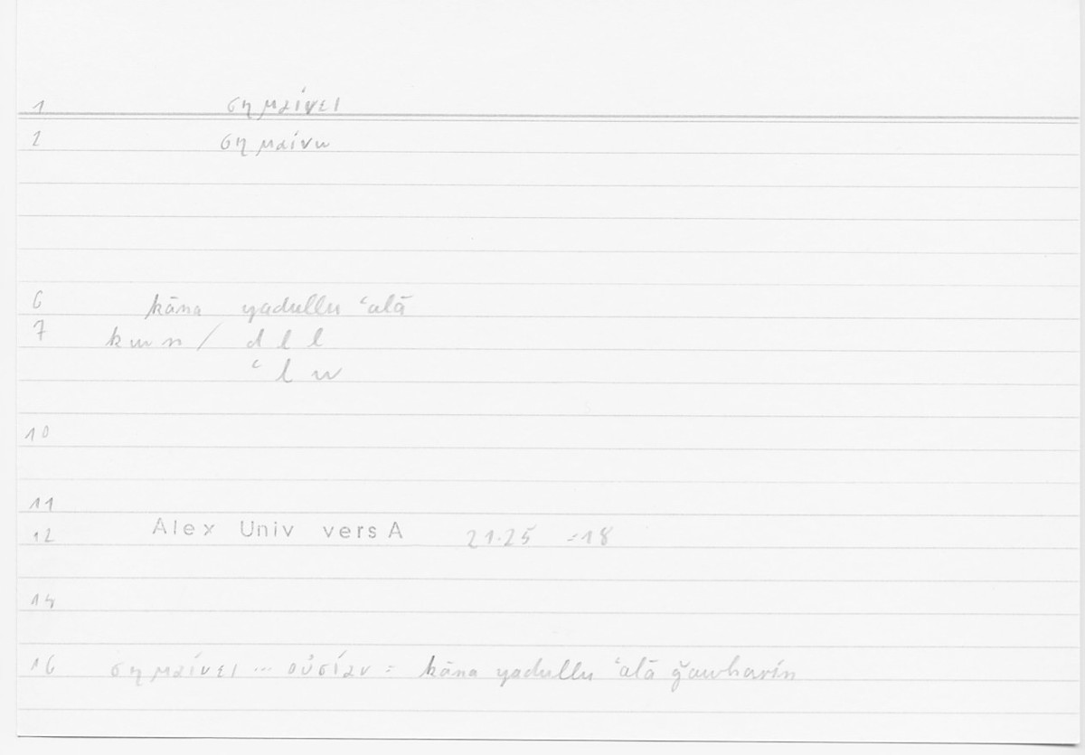 Filecard Alex.qu-I-11a_Univ.0037