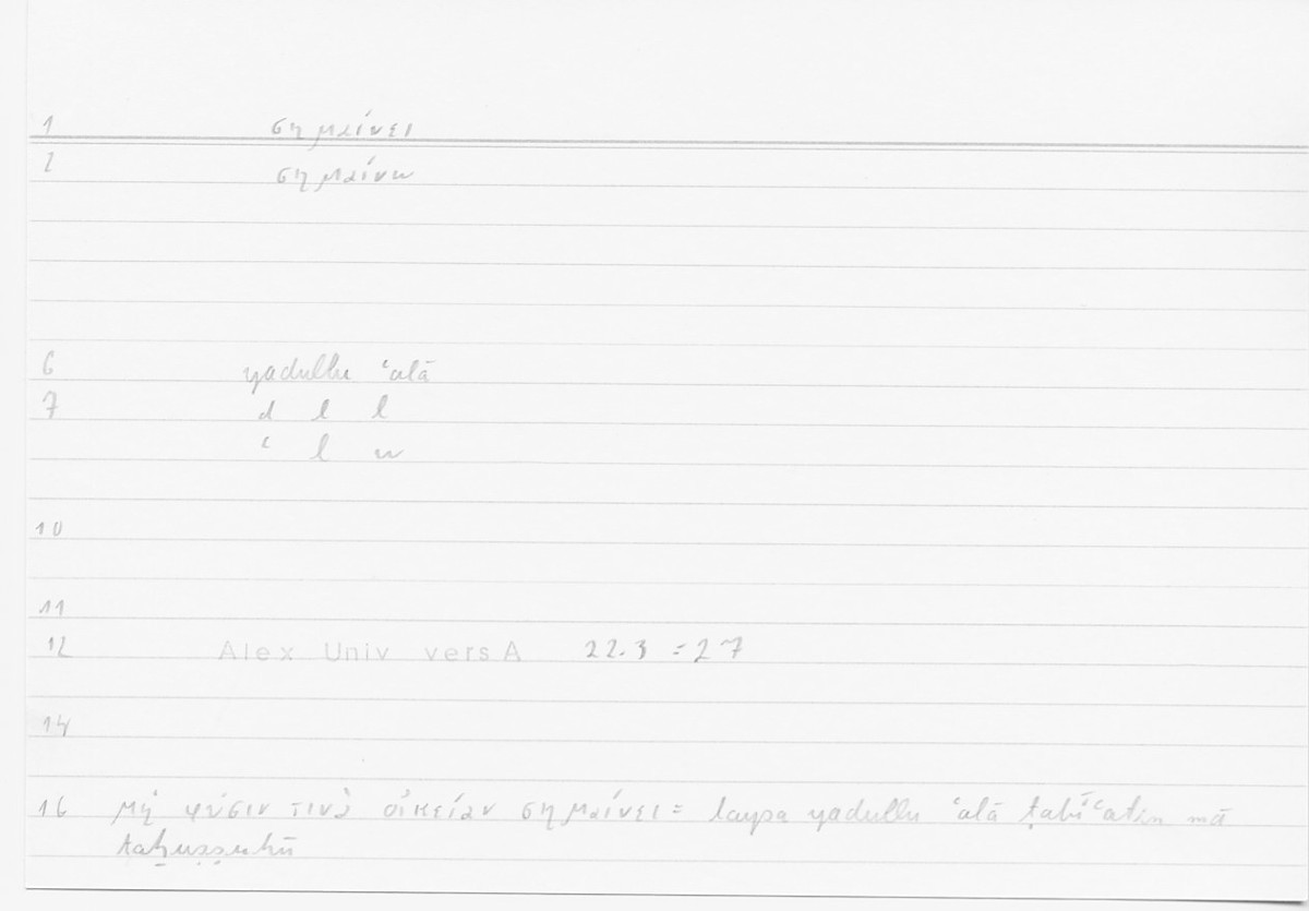 Filecard Alex.qu-I-11a_Univ.0038