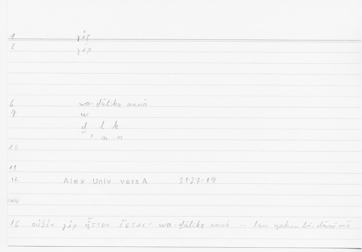 Filecard Alex.qu-I-11a_Univ.0040
