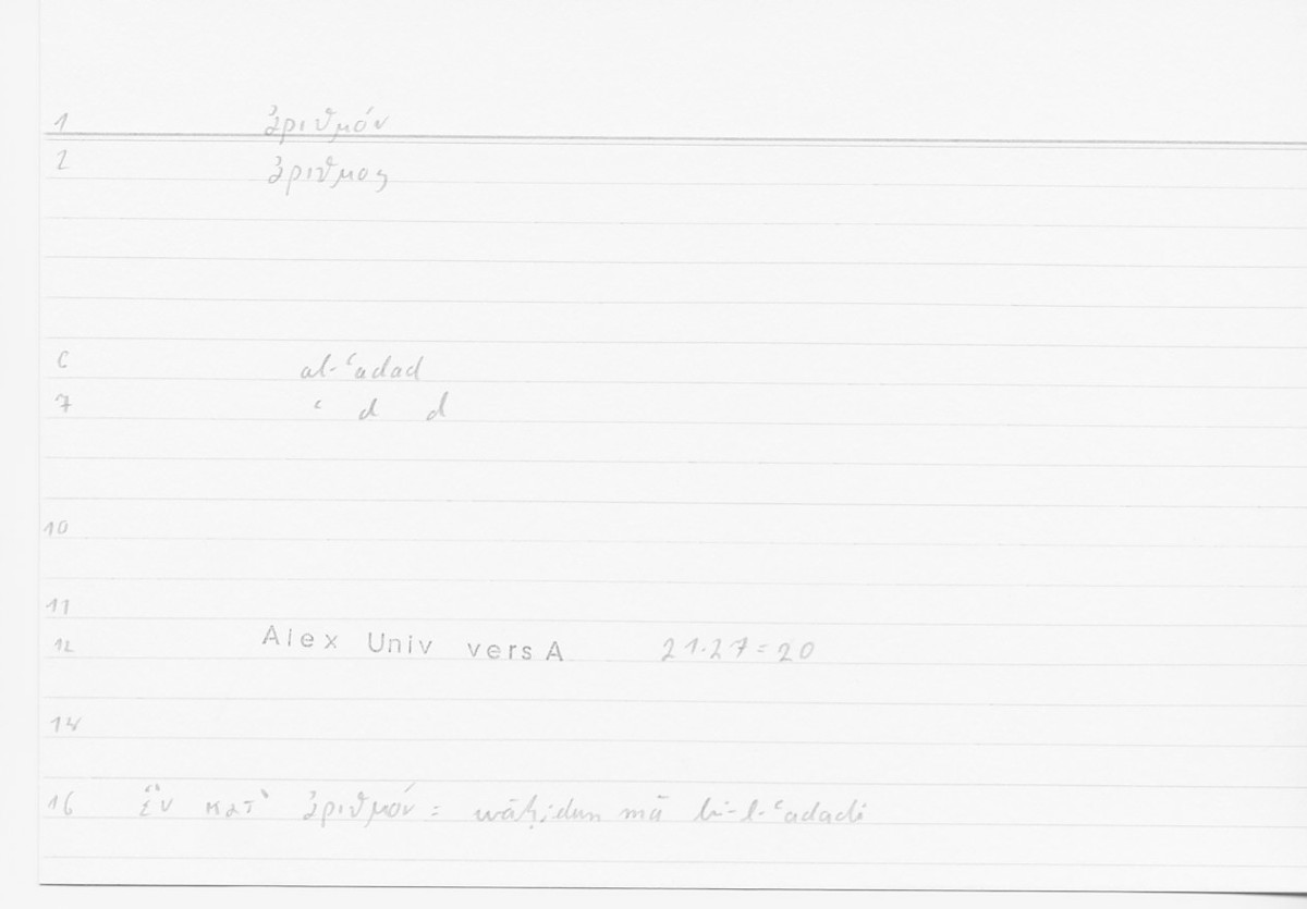 Filecard Alex.qu-I-11a_Univ.0044