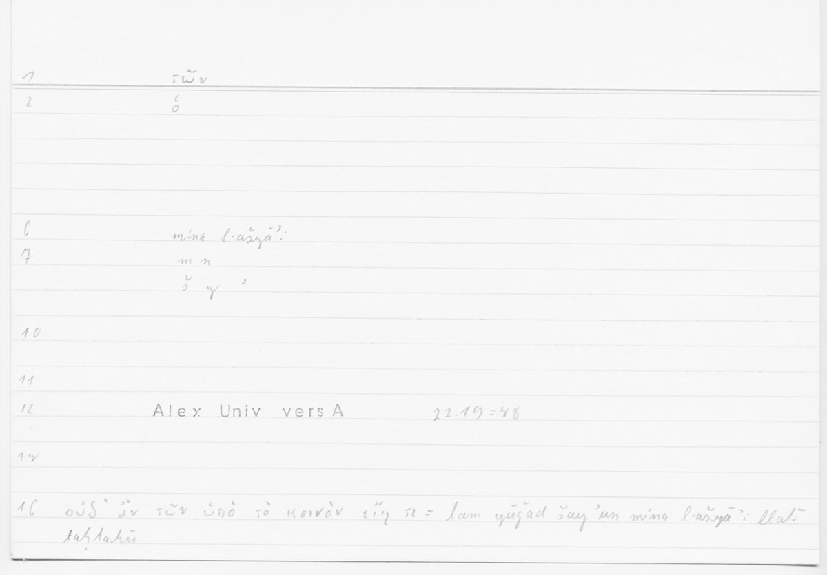 Filecard Alex.qu-I-11a_Univ.0046