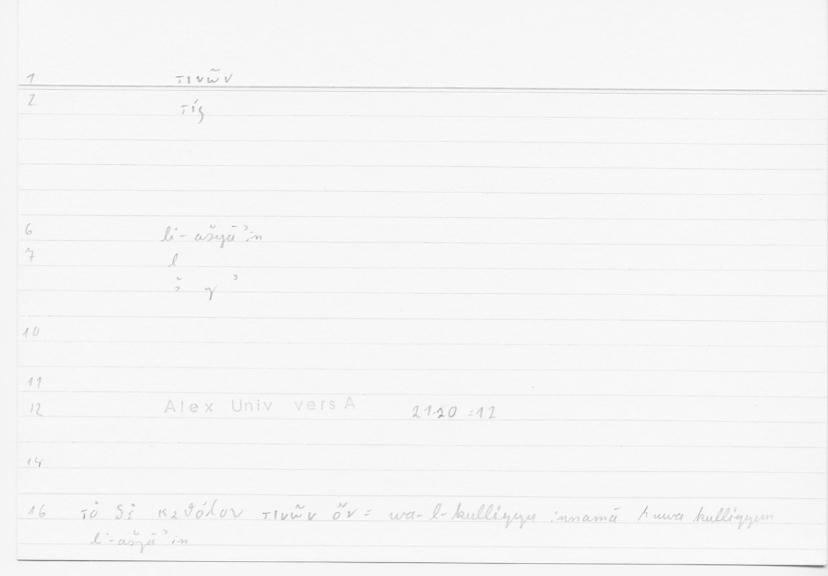 Filecard Alex.qu-I-11a_Univ.0047