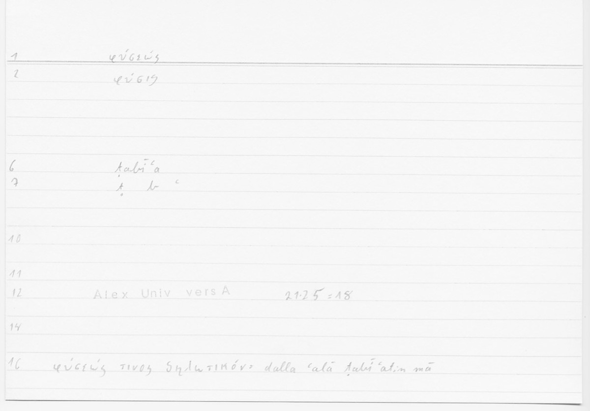 Filecard Alex.qu-I-11a_Univ.0052