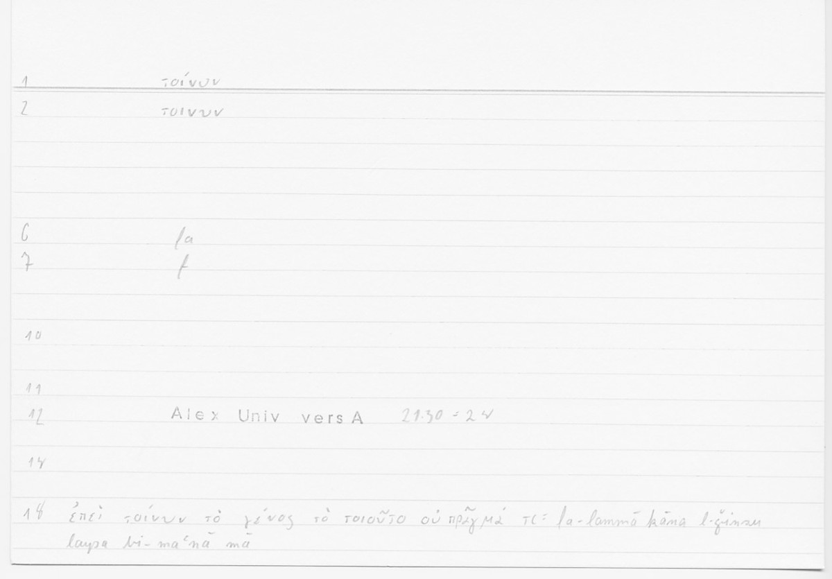 Filecard Alex.qu-I-11a_Univ.0060
