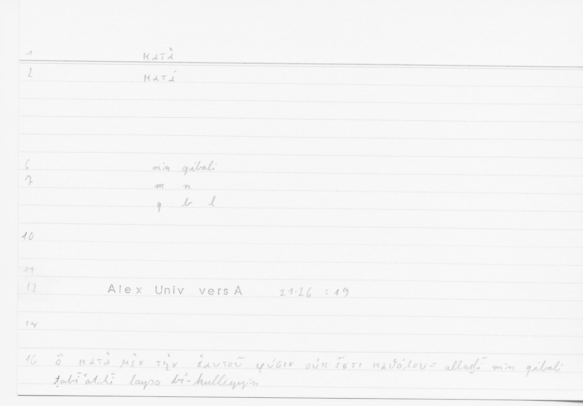 Filecard Alex.qu-I-11a_Univ.0063