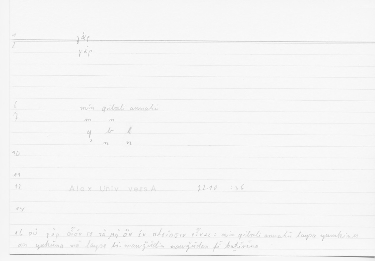 Filecard Alex.qu-I-11a_Univ.0064