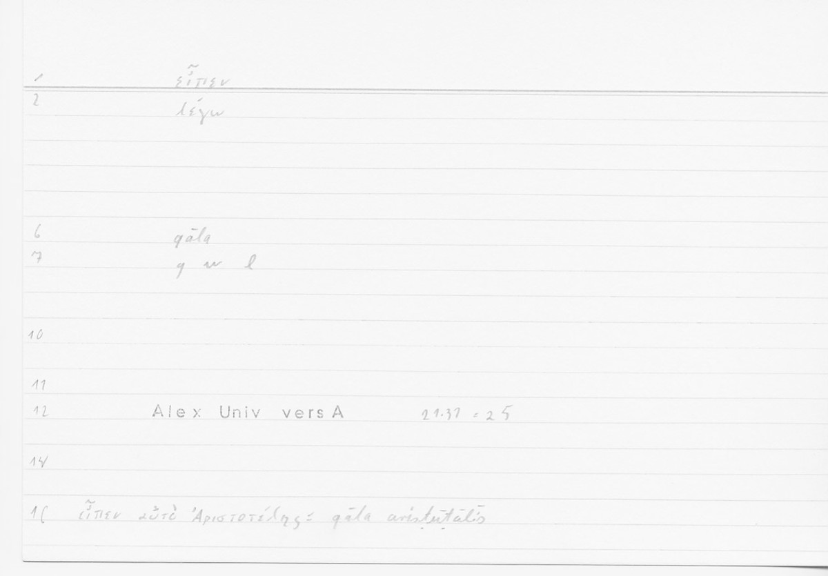Filecard Alex.qu-I-11a_Univ.0066