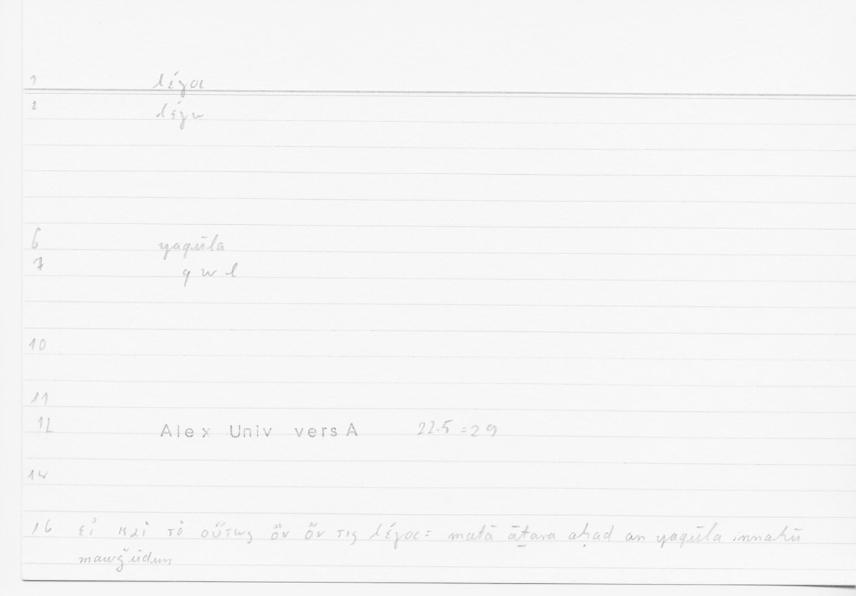 Filecard Alex.qu-I-11a_Univ.0068