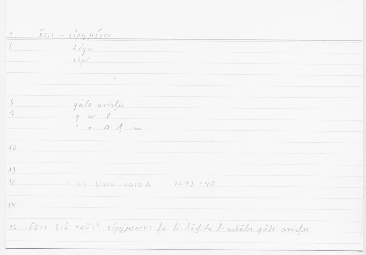 Filecard Alex.qu-I-11a_Univ.0070