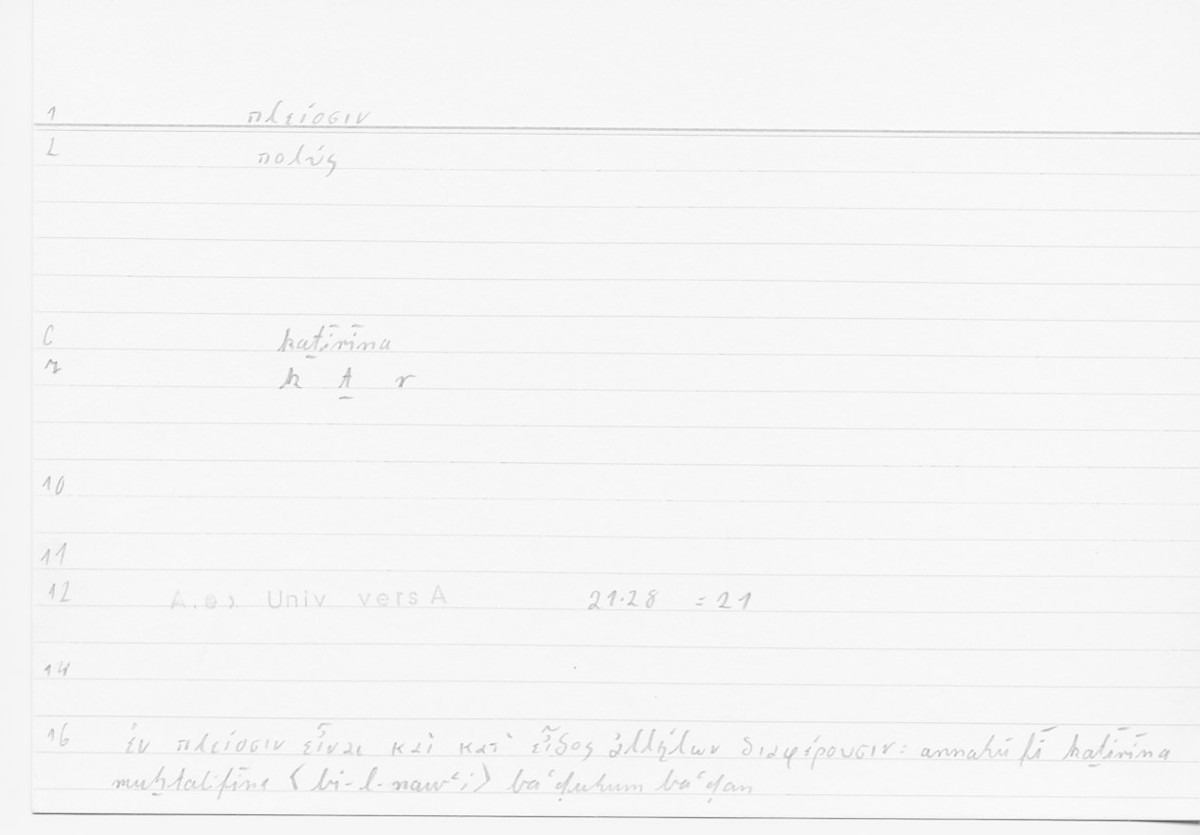 Filecard Alex.qu-I-11a_Univ.0072