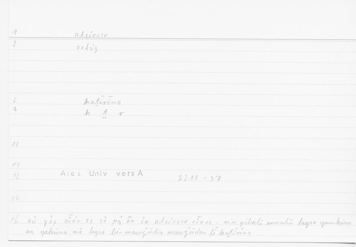 Filecard Alex.qu-I-11a_Univ.0073