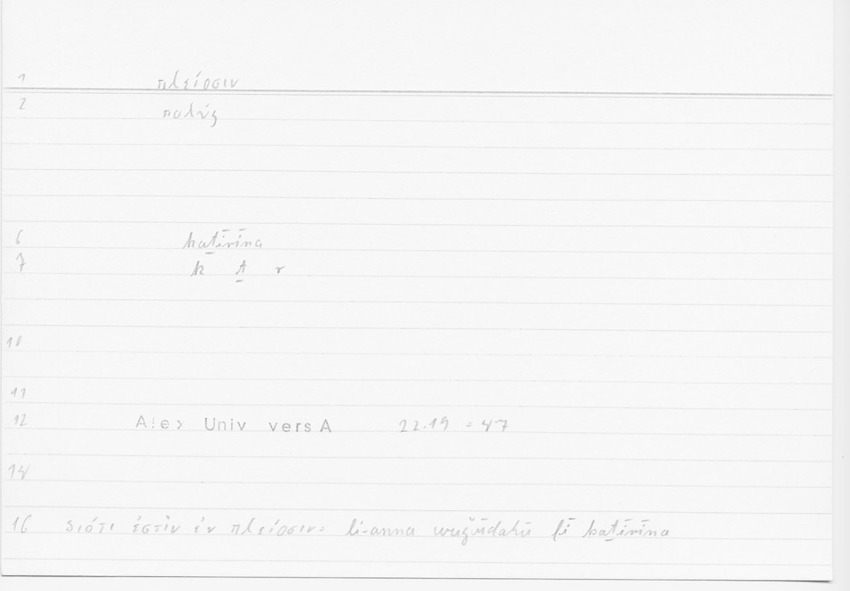 Filecard Alex.qu-I-11a_Univ.0074