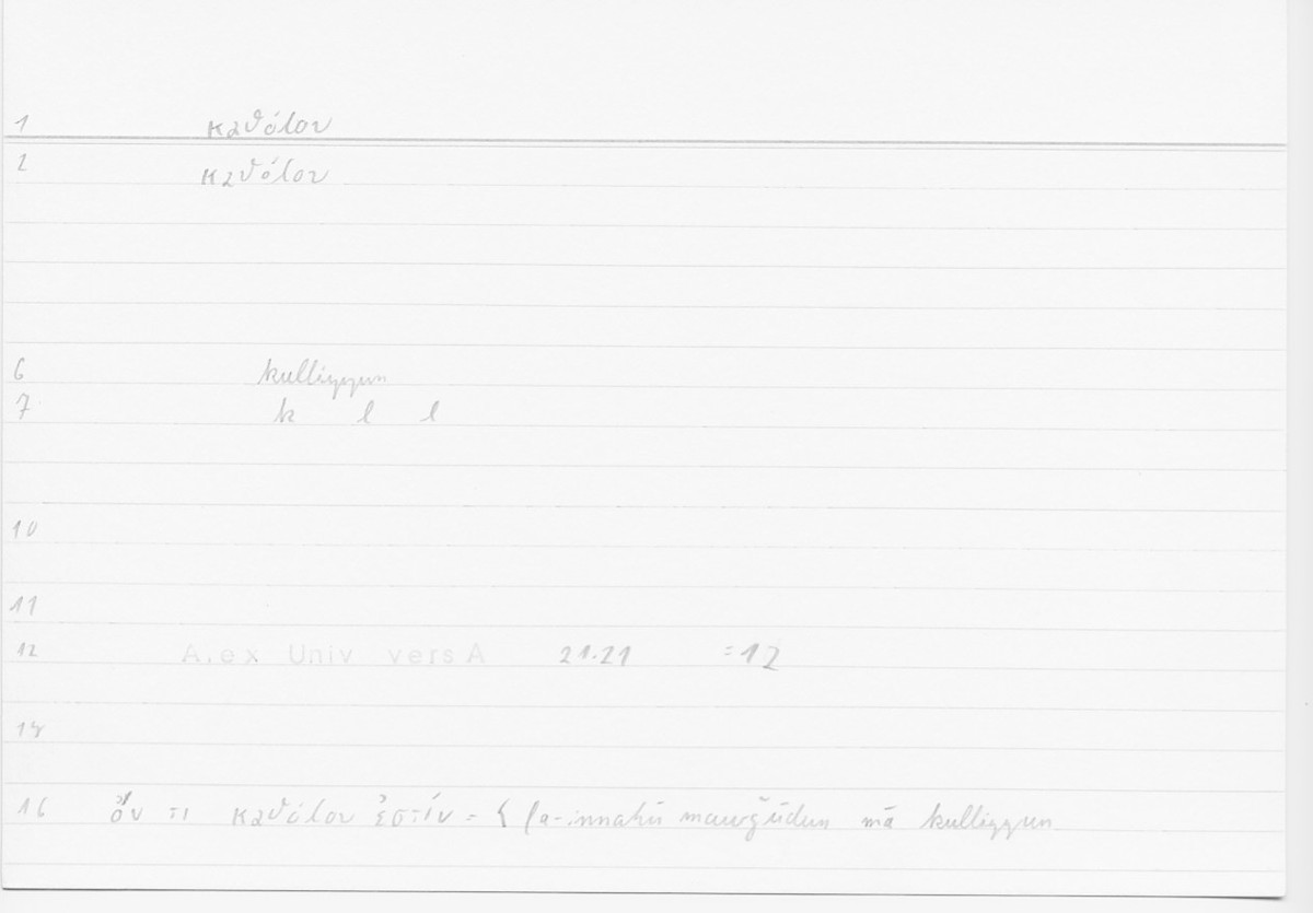 Filecard Alex.qu-I-11a_Univ.0077