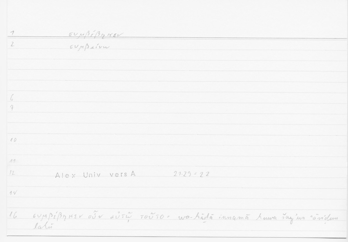 Filecard Alex.qu-I-11a_Univ.0086