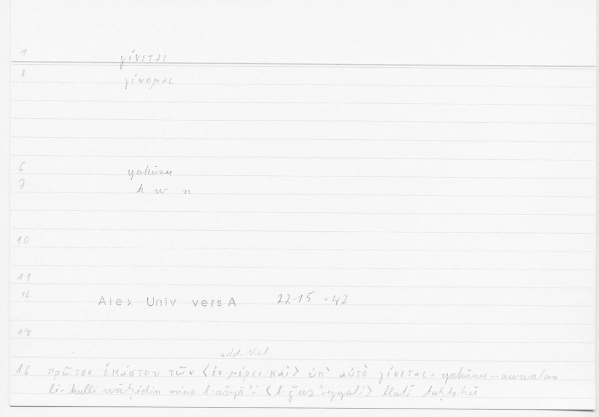 Filecard Alex.qu-I-11a_Univ.0089