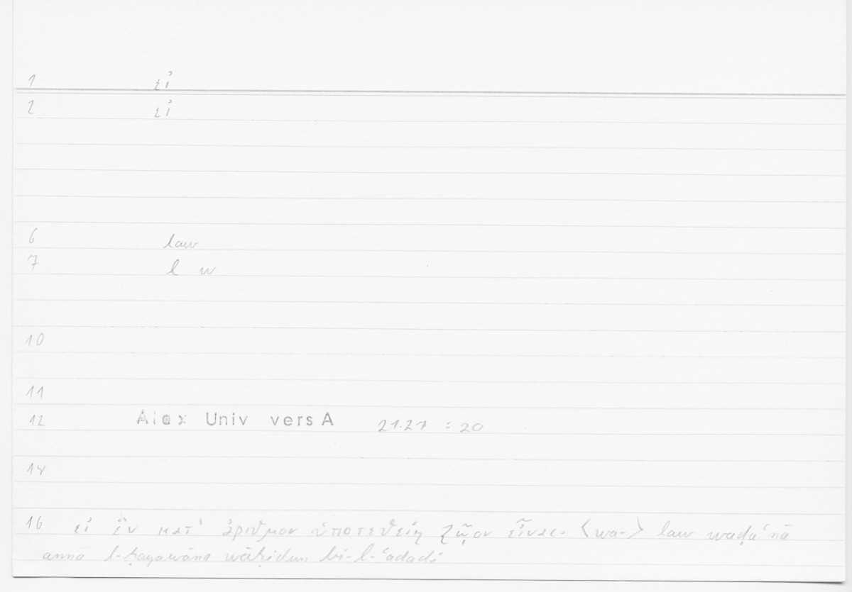 Filecard Alex.qu-I-11a_Univ.0090