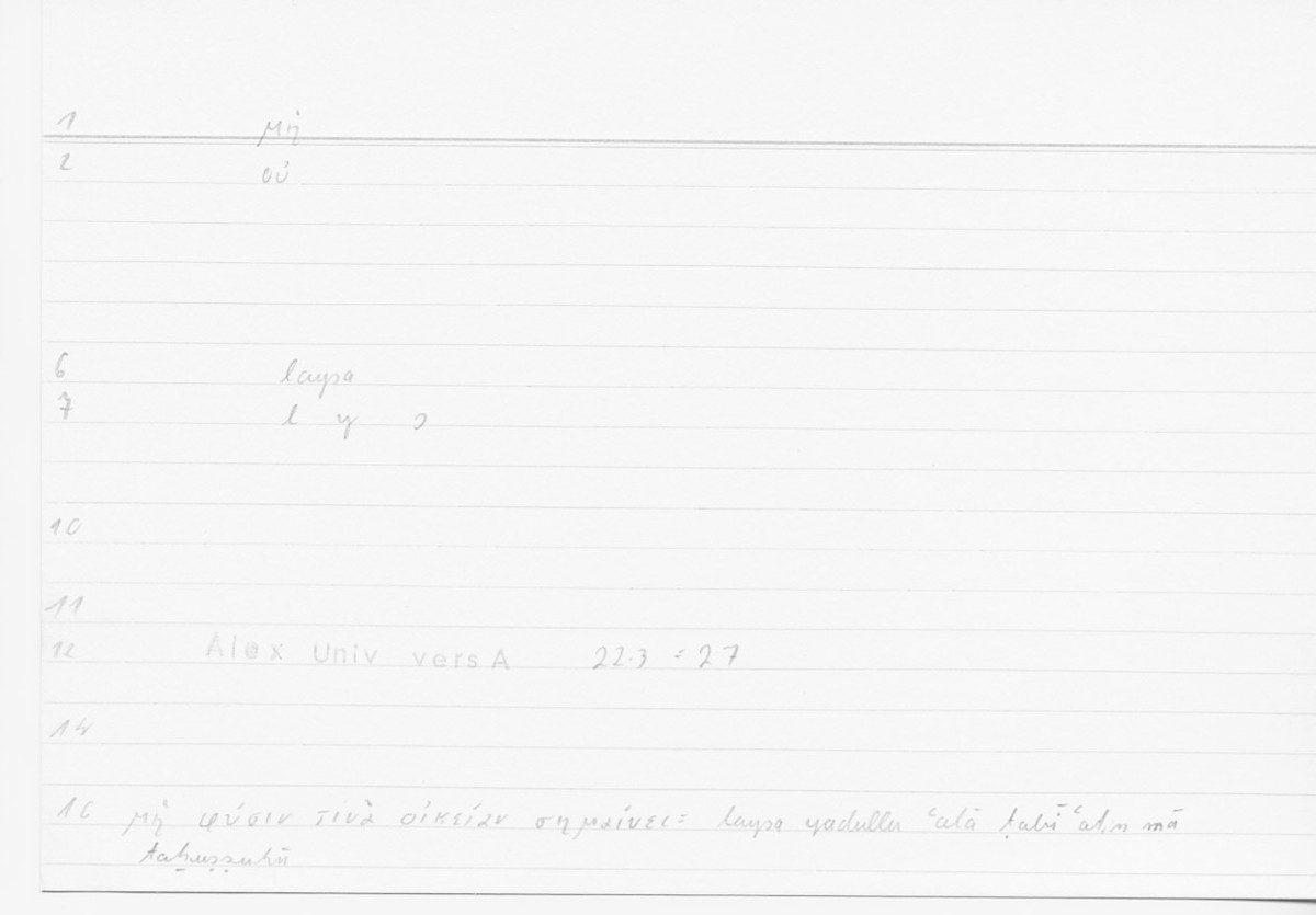 Filecard Alex.qu-I-11a_Univ.0091