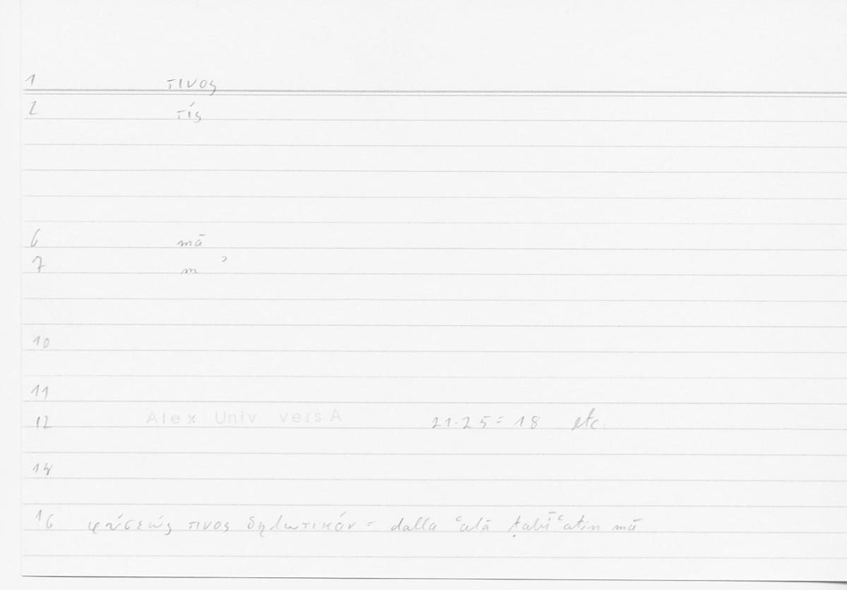 Filecard Alex.qu-I-11a_Univ.0094