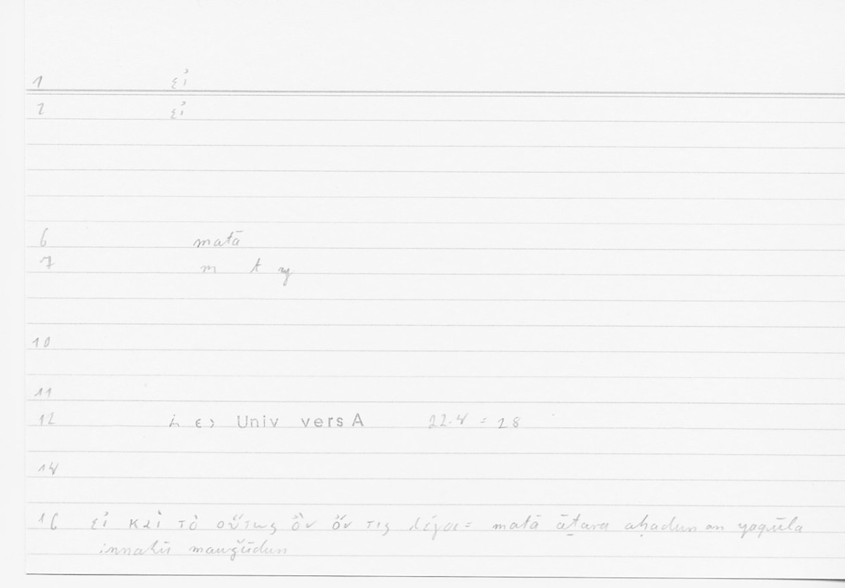 Filecard Alex.qu-I-11a_Univ.0095