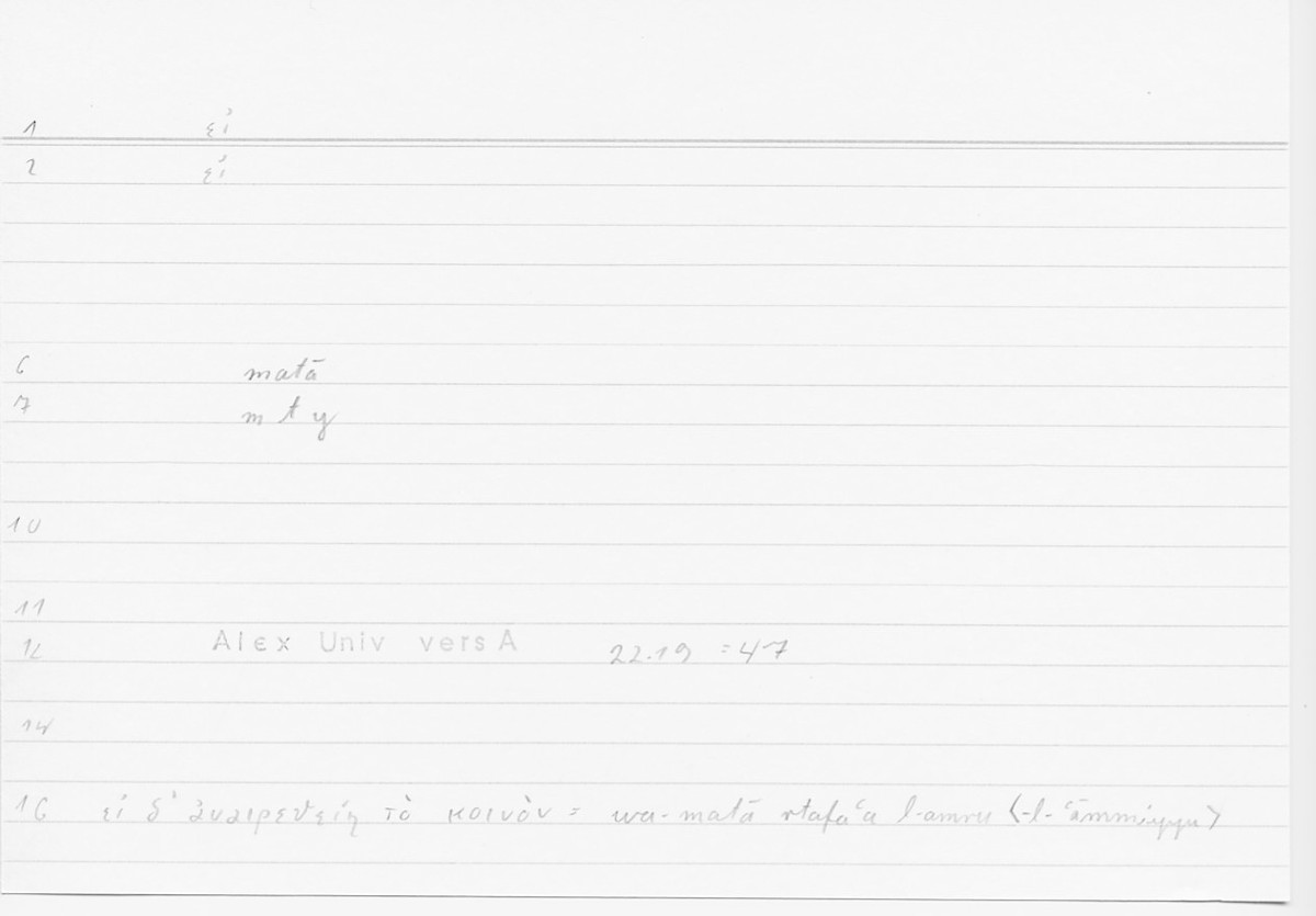 Filecard Alex.qu-I-11a_Univ.0096