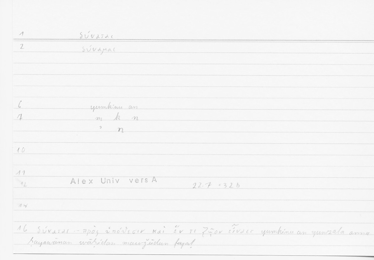 Filecard Alex.qu-I-11a_Univ.0099