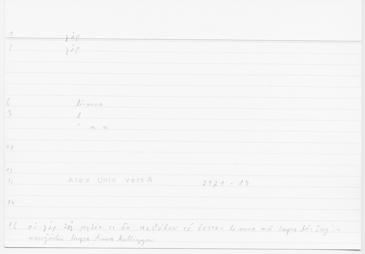 Filecard Alex.qu-I-11a_Univ.0100