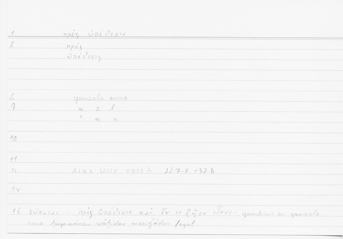 Filecard Alex.qu-I-11a_Univ.0103