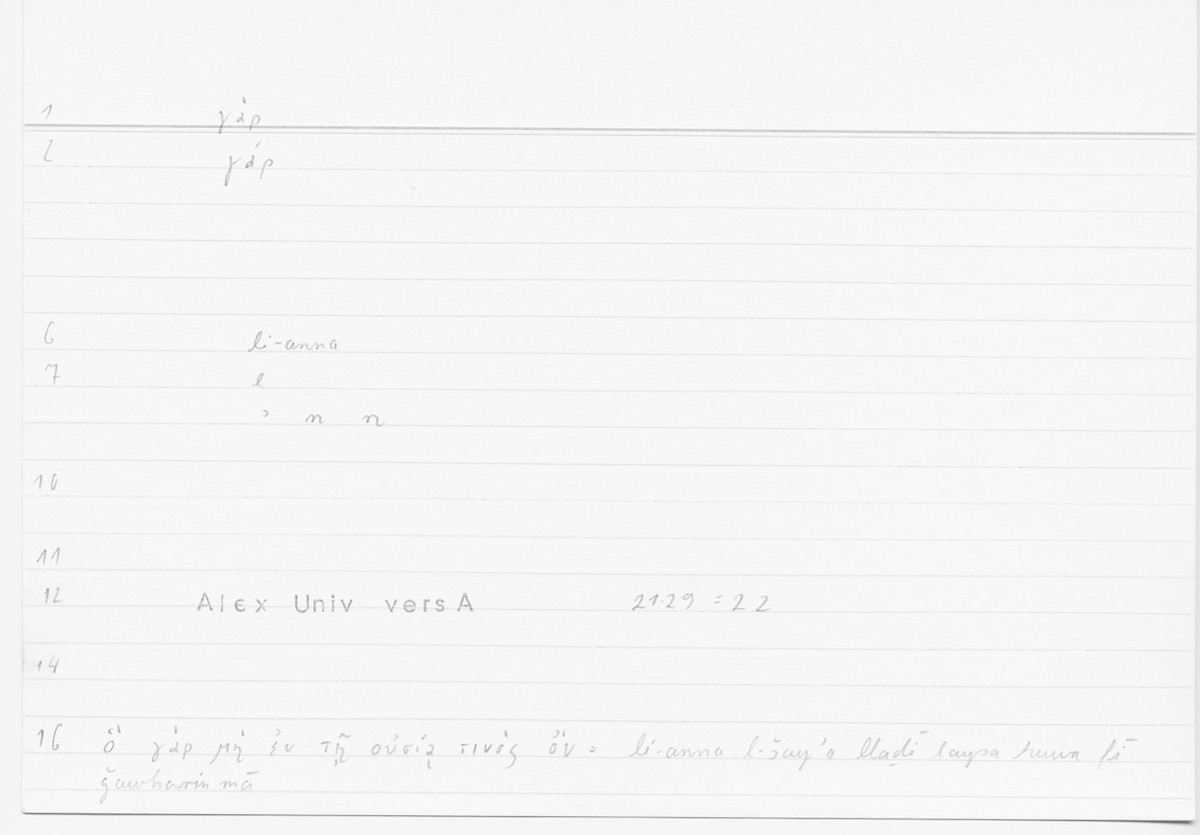 Filecard Alex.qu-I-11a_Univ.0104
