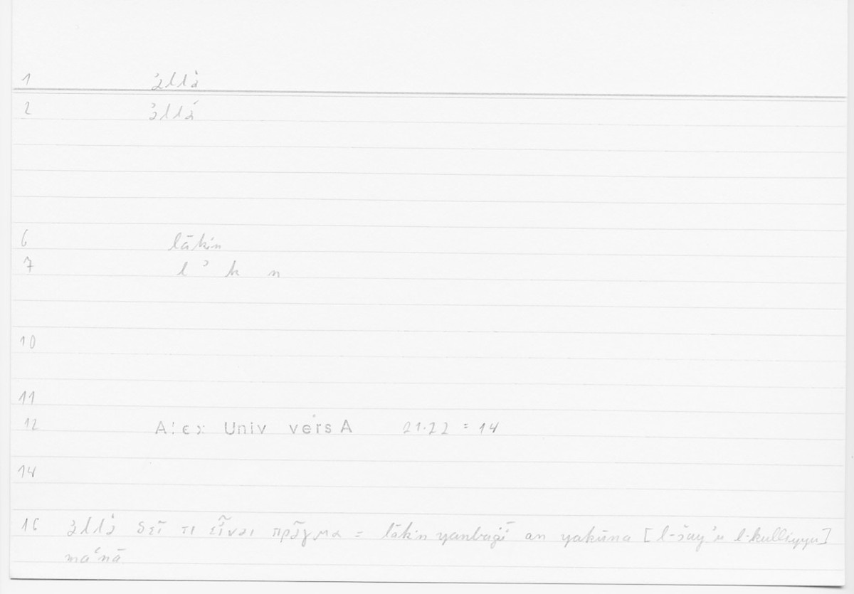 Filecard Alex.qu-I-11a_Univ.0106