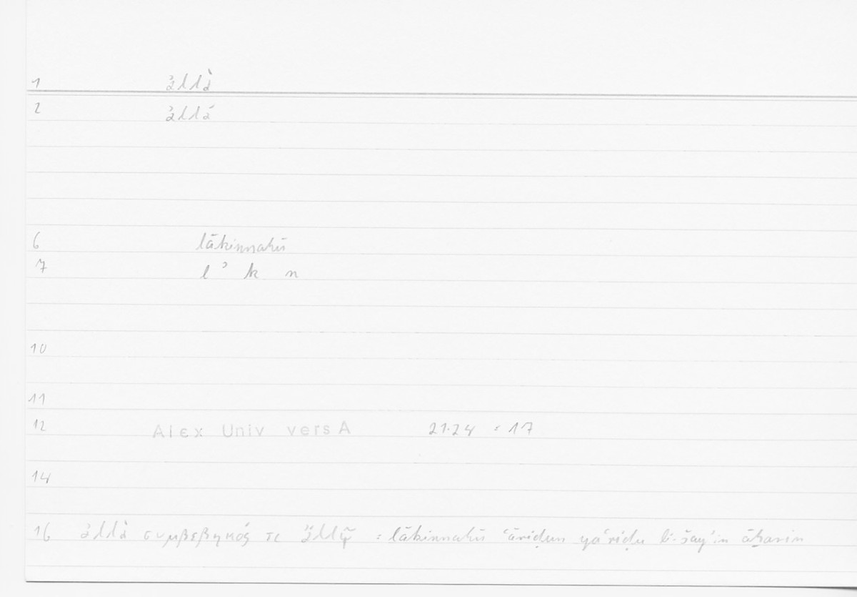 Filecard Alex.qu-I-11a_Univ.0107