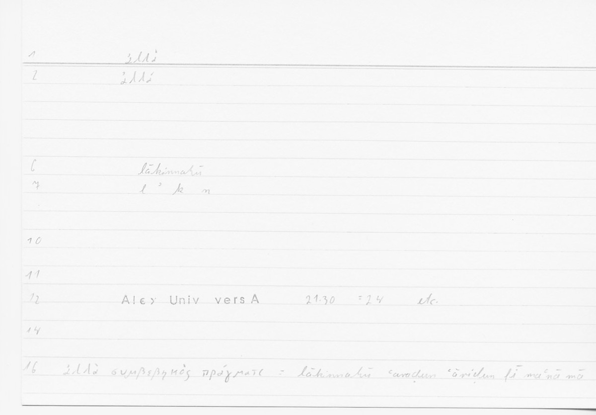 Filecard Alex.qu-I-11a_Univ.0108