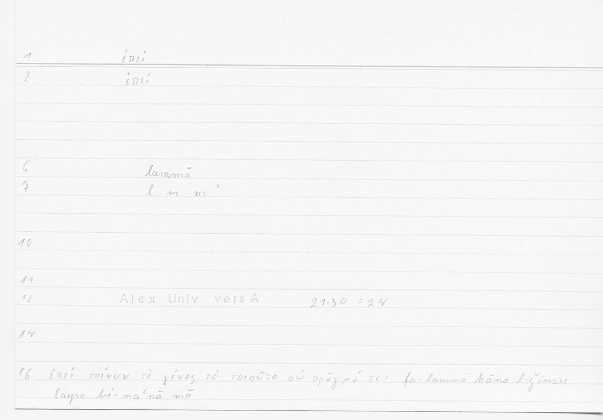 Filecard Alex.qu-I-11a_Univ.0109