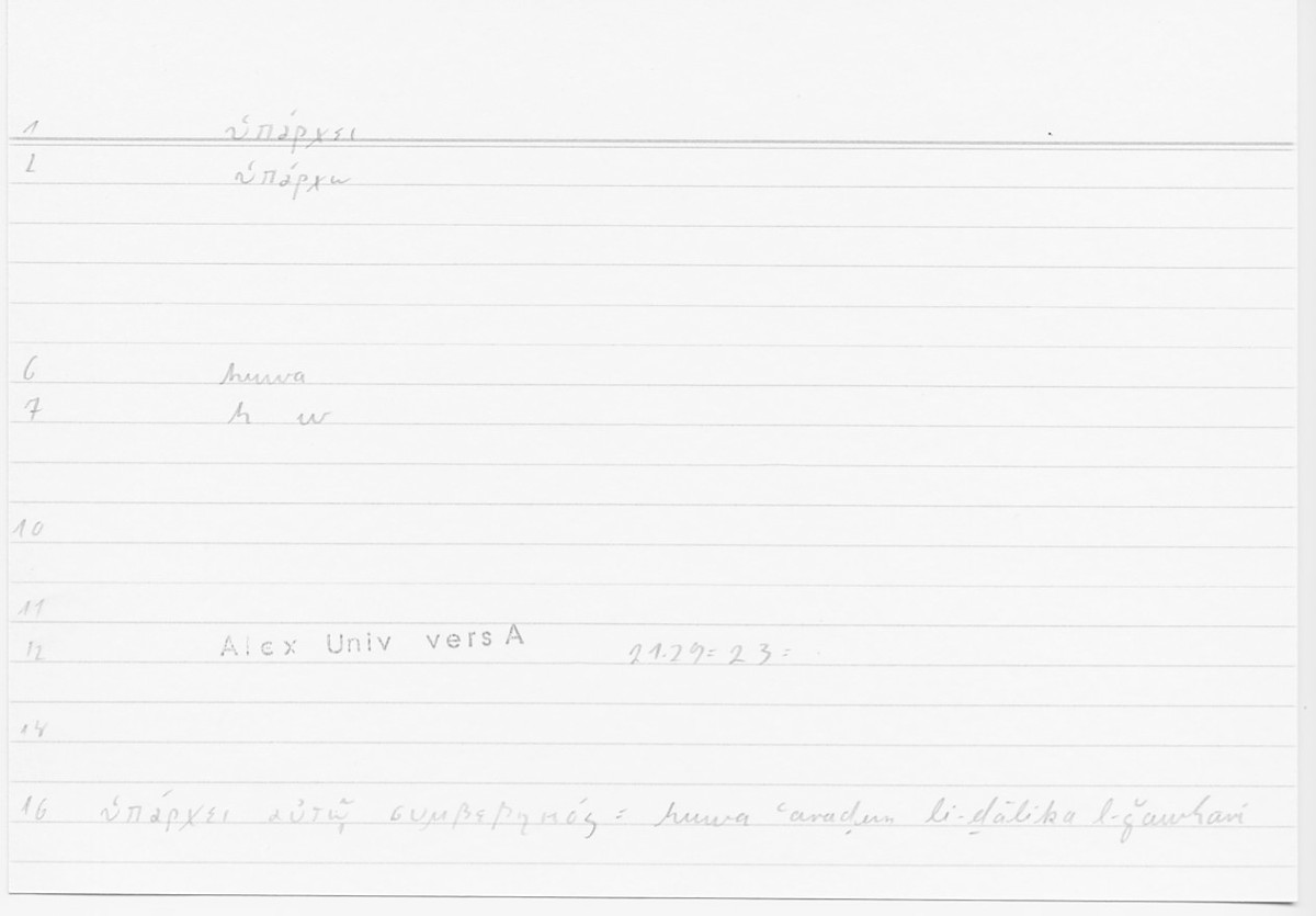 Filecard Alex.qu-I-11a_Univ.0112