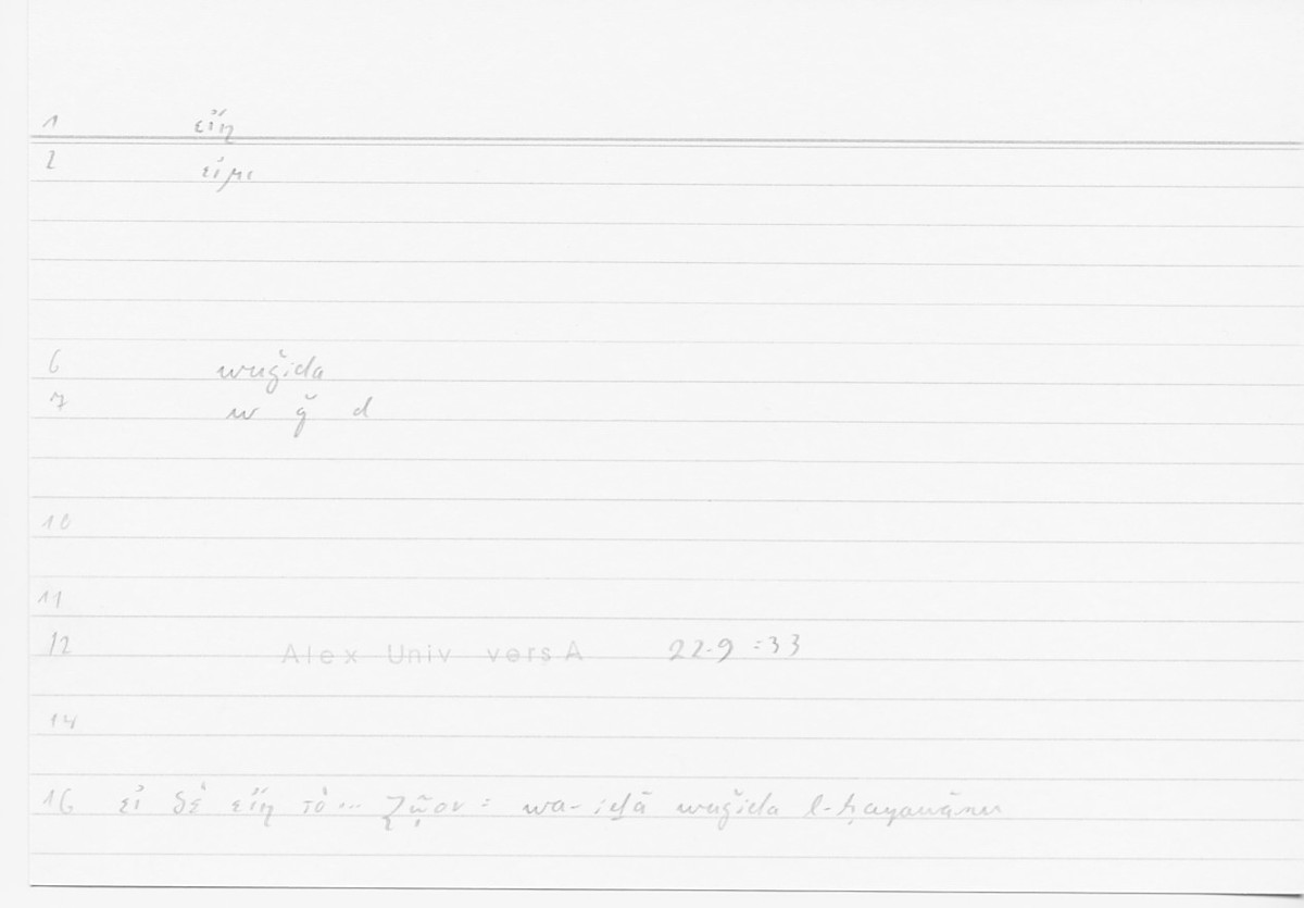 Filecard Alex.qu-I-11a_Univ.0117