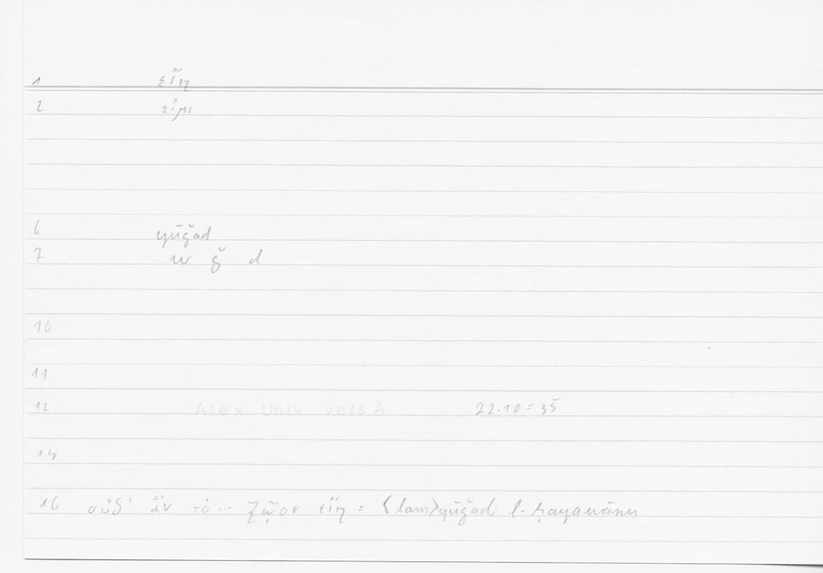 Filecard Alex.qu-I-11a_Univ.0118