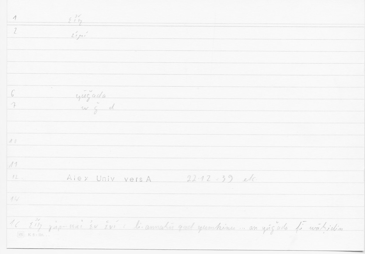 Filecard Alex.qu-I-11a_Univ.0119