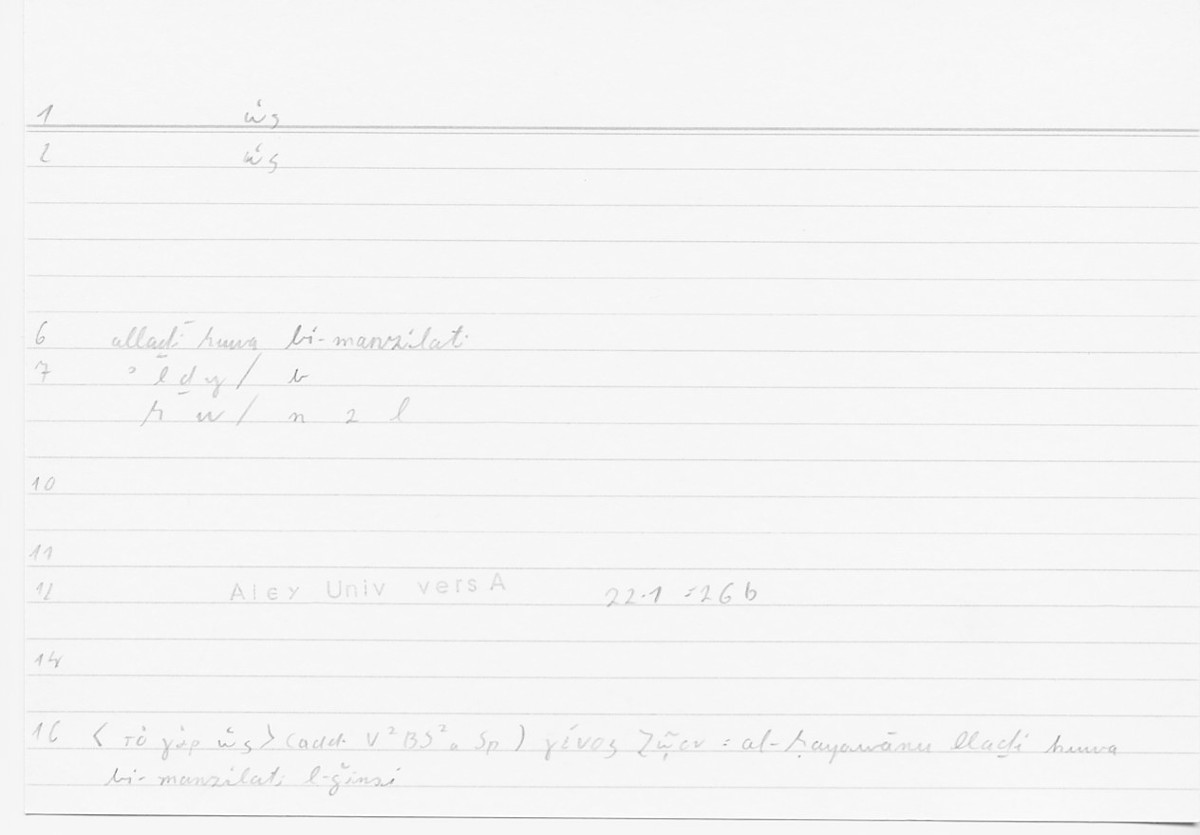 Filecard Alex.qu-I-11a_Univ.0122