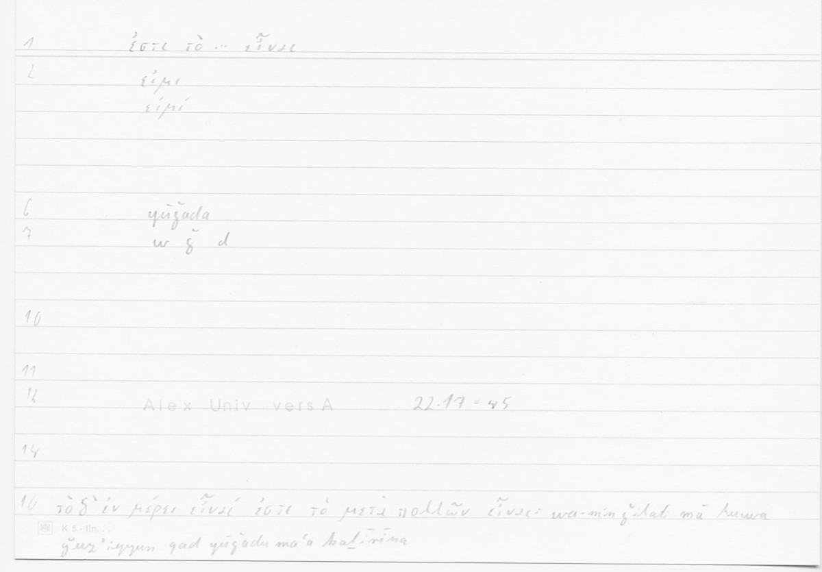 Filecard Alex.qu-I-11a_Univ.0123