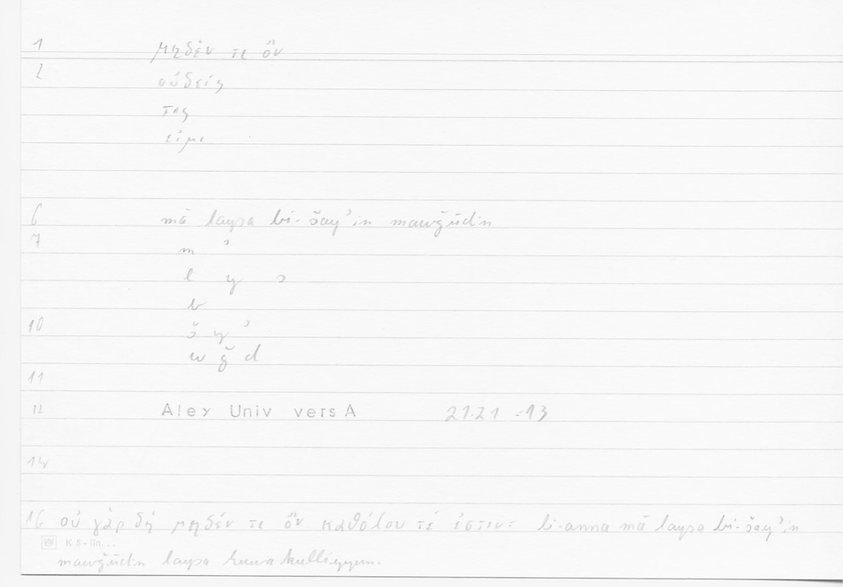 Filecard Alex.qu-I-11a_Univ.0125