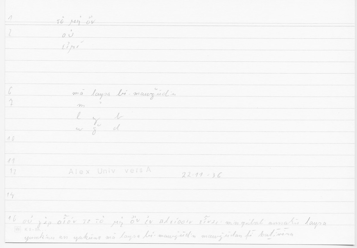 Filecard Alex.qu-I-11a_Univ.0126